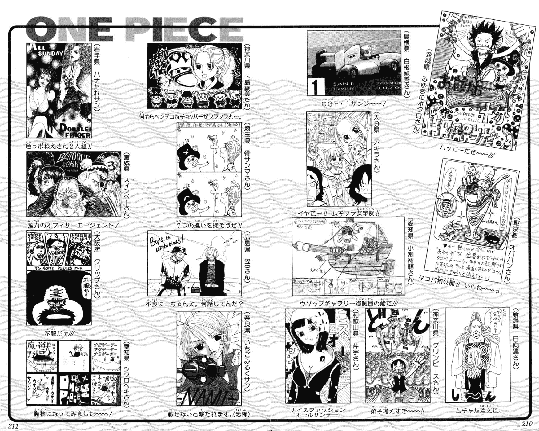One Piece, Chapter 186 image 23